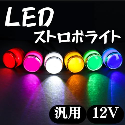 Nowy Model, Uciekający, Wybuchowe Światło, Wysoka Jasność, LEDowe Światło Stroboskopowe, Błysk Motocyklowy, 12V, 7000k, Lampa Świetlika, Modyfikowany, Street Racer, Dayli