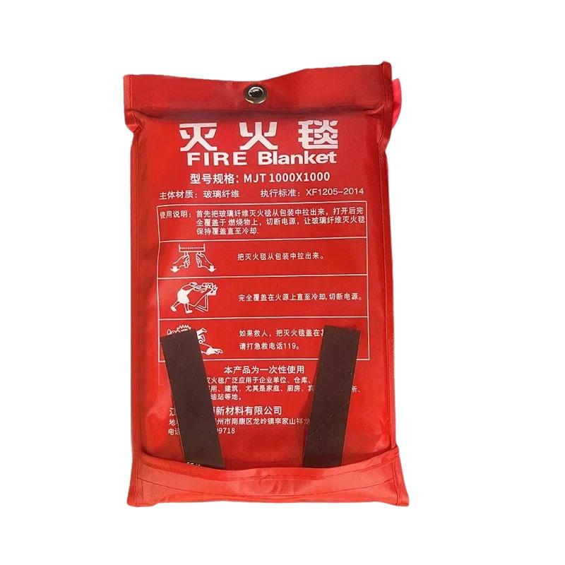 

Fire Blankets 1.5m and 1m Fire Escape Equipment for Household Kitchens Fire Escape Blankets for New Energy Vehicles Fire Blanket