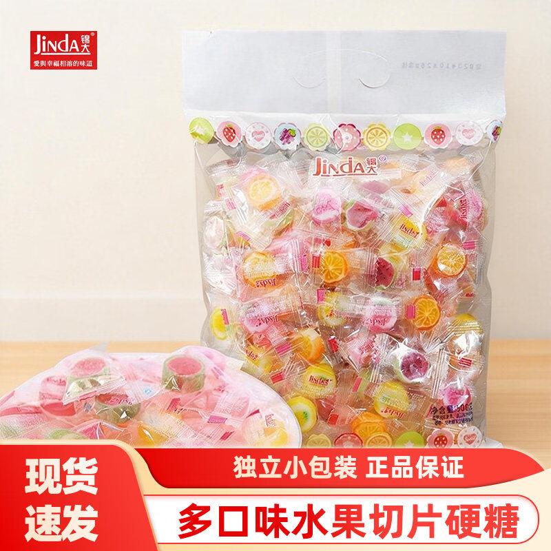 Colorful Assorted Fruit Slice Craft Candies 500g
