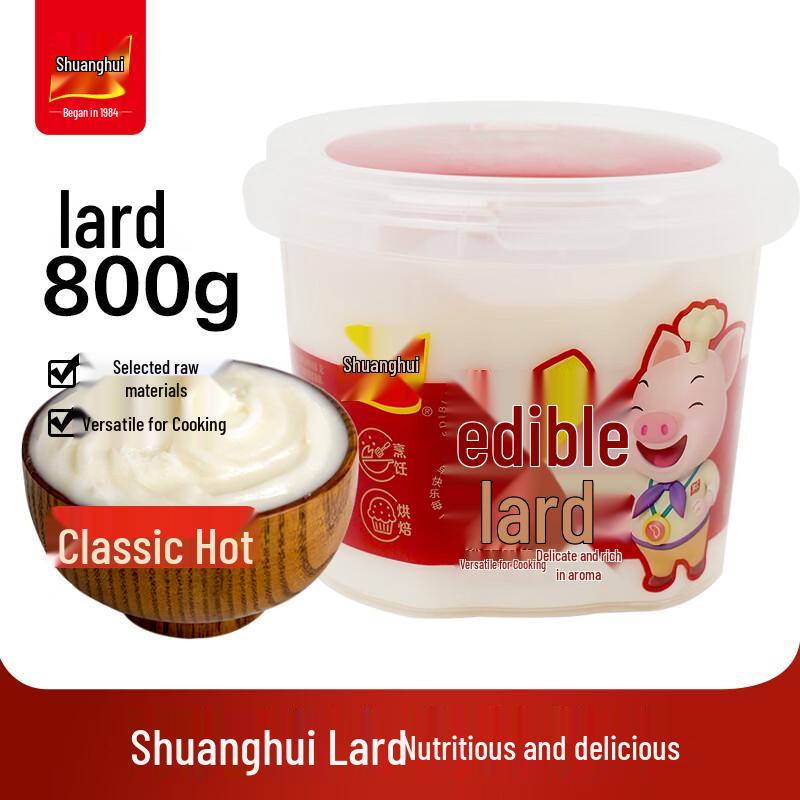 Shuanghui Edible Lard 800g
