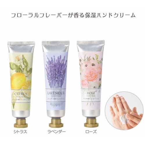 Thank You Hand Cream Set (3 Scents: Citrus, Lavender, Rose) 25ml (1 Sticker Included)