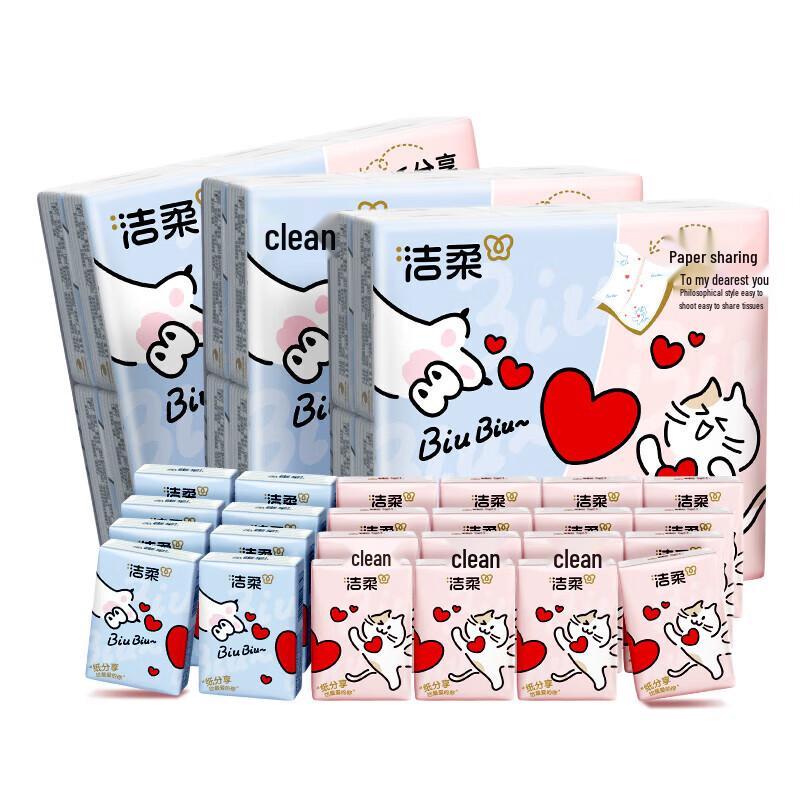 Jierou 4-Ply Unscented Pocket Tissues, 36 Packs