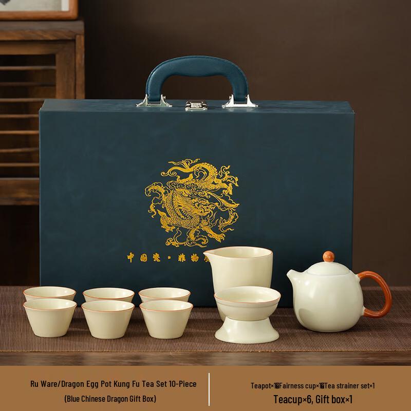 Ai Qiyi Xuan Ru Kiln Ceramic Tea Set - Business Gift