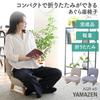 YAMAZEN Seat Compact Tatami Folding Width 46 X Depth 47 X Height 44cm Beige Chair, Chair, Cross-legged Chair, [Completed Product] AGR-45(ABE)