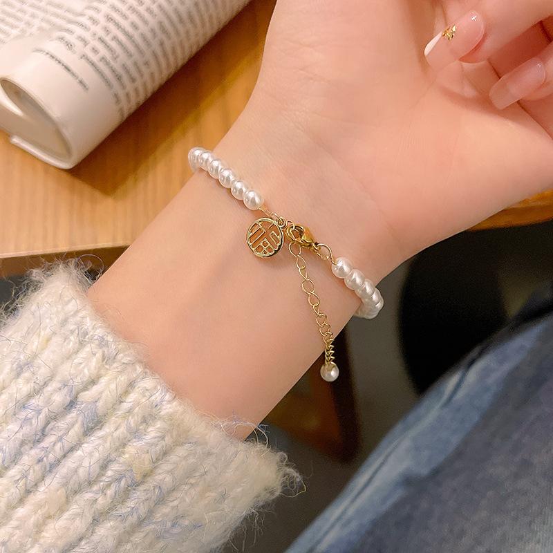 Fu brand pearl bracelet women's light luxury exquisite retro girlfriend bracelet niche design jewelry
