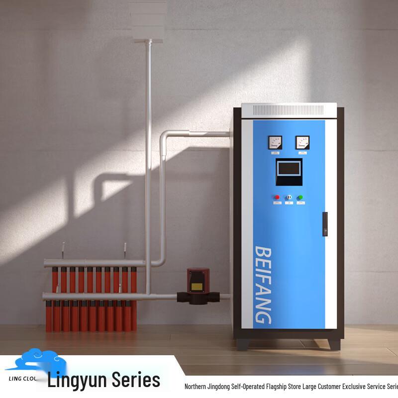 Beifang Smart Inverter Electric Boiler