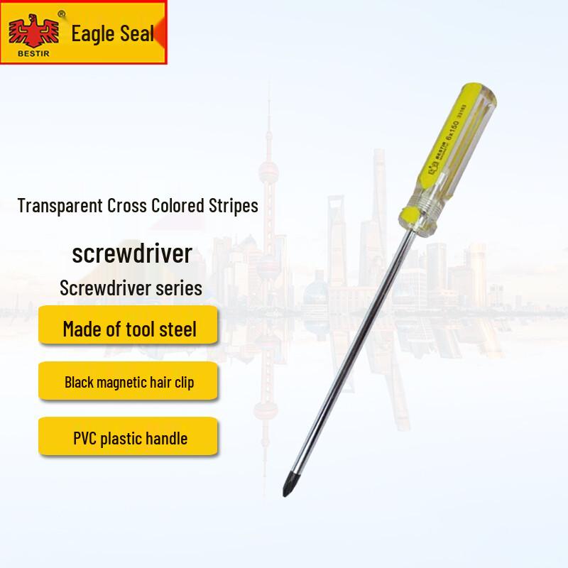 Ying Zhi Yin Magnetic Phillips Screwdriver