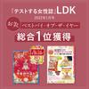 Fireless Moxibustion, 30 pieces, Made in Japan, Includes a guidebook to 8 acupressure points and a dedicated dropper, Wakan no Mori