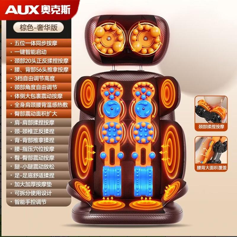 AUX Smart Luxury Neck & Back Massage Cushion