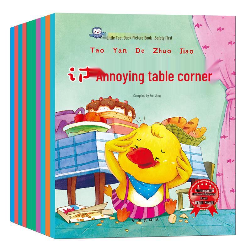 Little Duck Series: Picture Books for Ages 0-6, Ideal for Kindergarten Reading