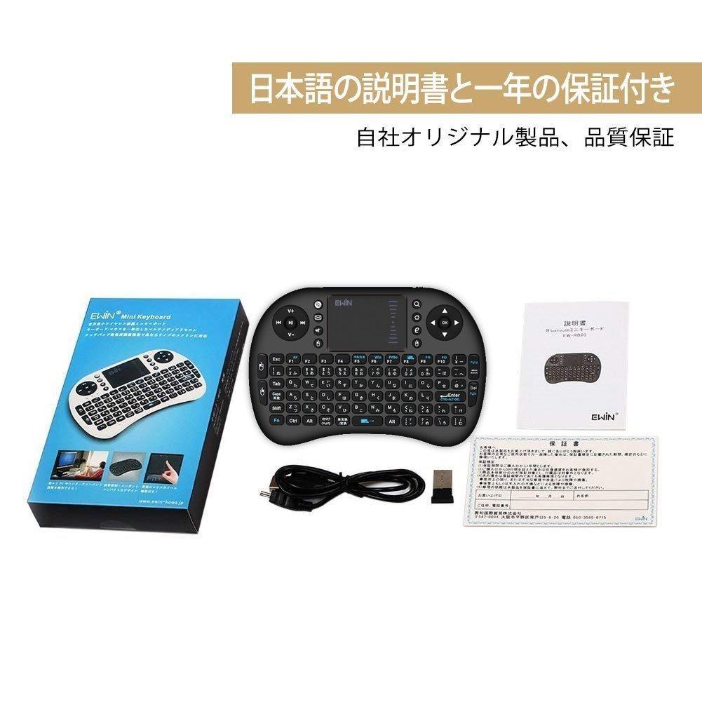 Ewin Mini Bluetooth Keyboard with Touchpad and Mouse, Portable Ultra-Small Wireless Keyboard with Japanese Layout, 92 Keys, Multi-Function Buttons,