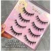 Aimo - Doll Eye Wispy False Eyelashes