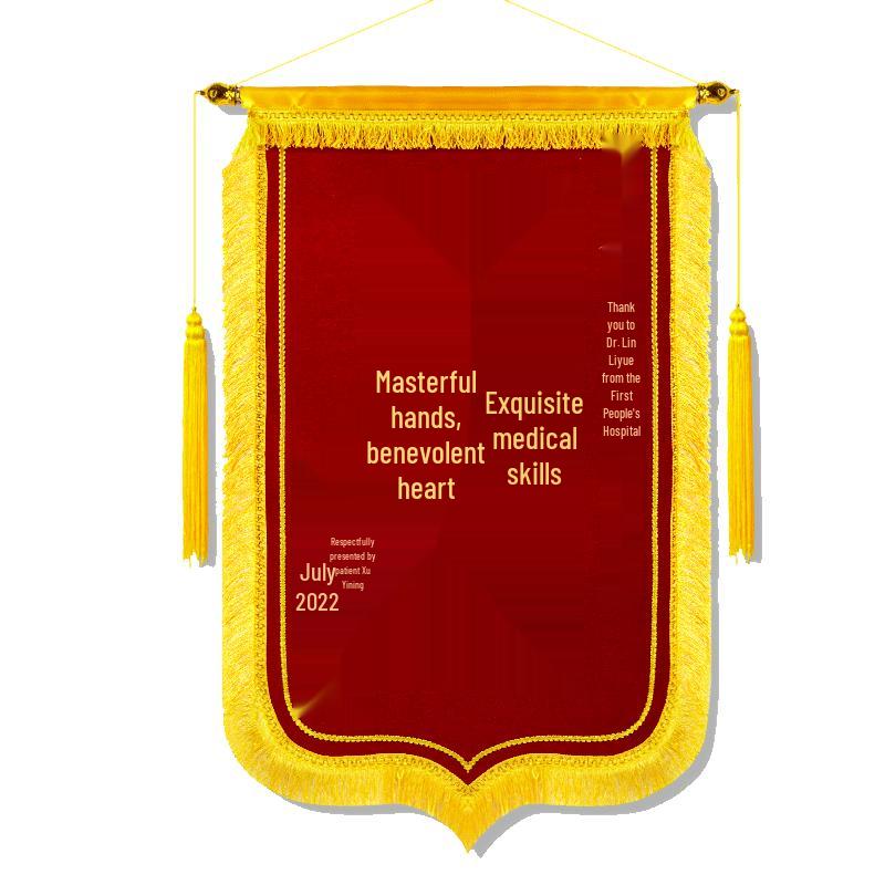 Double-Layer Brocade Appreciation Pennant