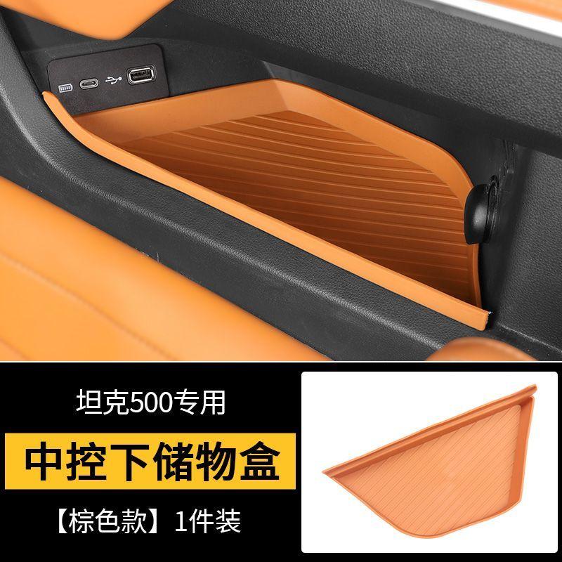 Car Center Console Storage Box Fit for GWM Tank 500 Hi4-T/Z Modified Center Console Down Storage Box Car Interior Upgrade Parts
