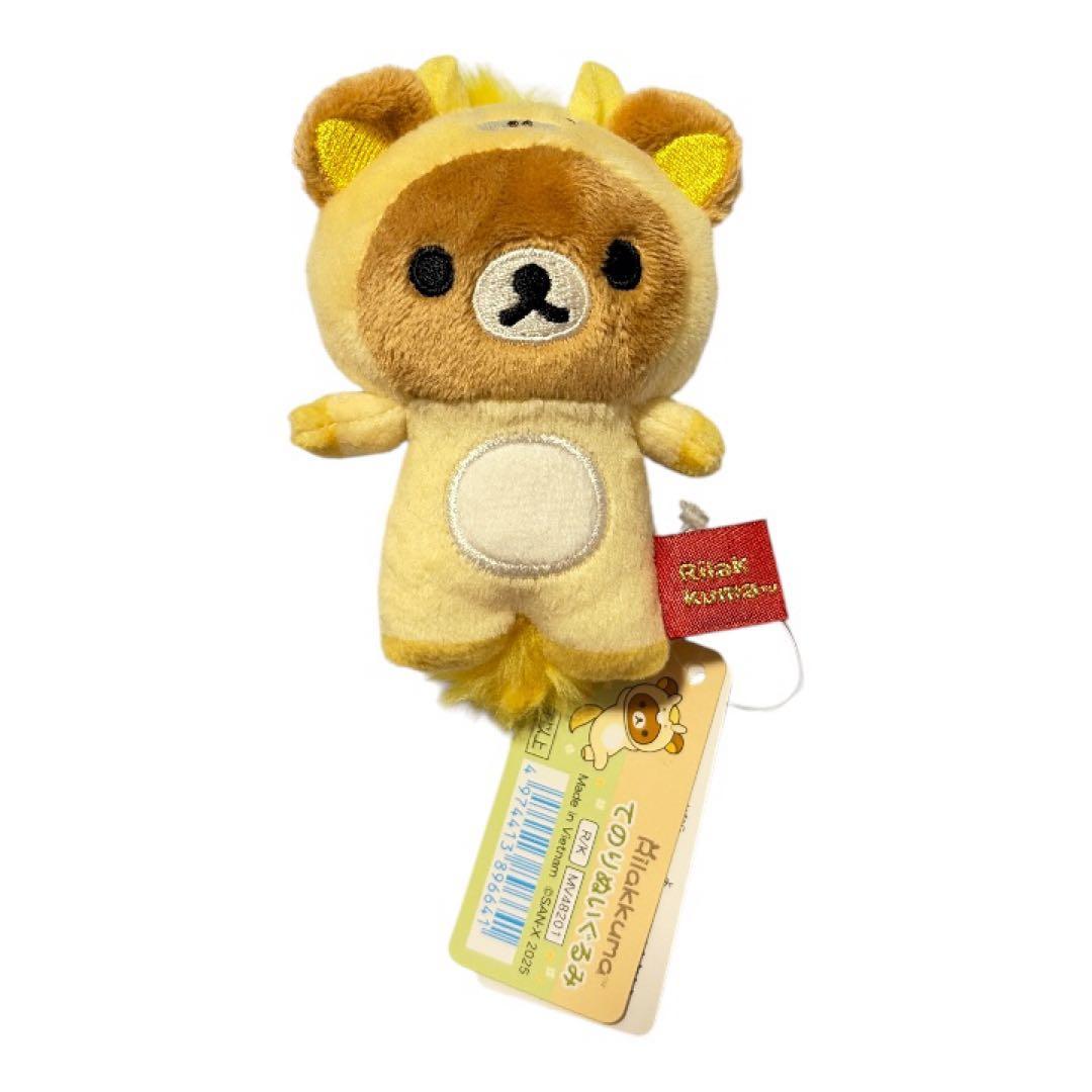 [476] Rilakkuma Tenori Plush Toy New Year Year of the Horse Horse Mascot