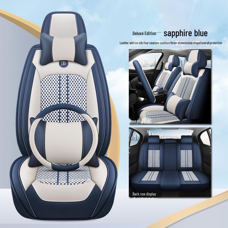 2024 New Style Car Seat Cushion with Full Surround Leather Stitching, Ice Silk, Lumbar Support - Universal Fit for All Seasons