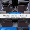 Fits Dongfeng Fengshen L7, L8, E70, Yixuan, SKYEV01, Haohan, Haoji - TPE Floor Mats & Door Sill Full Coverage