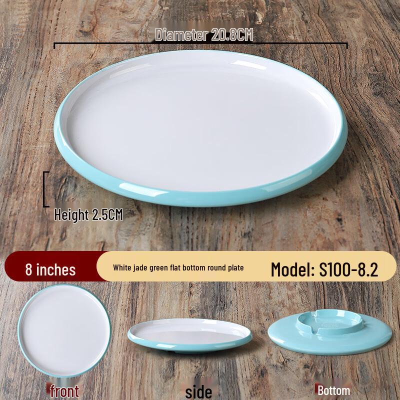Nordic Two-tone Melamine 8-inch Flat Round Plate
