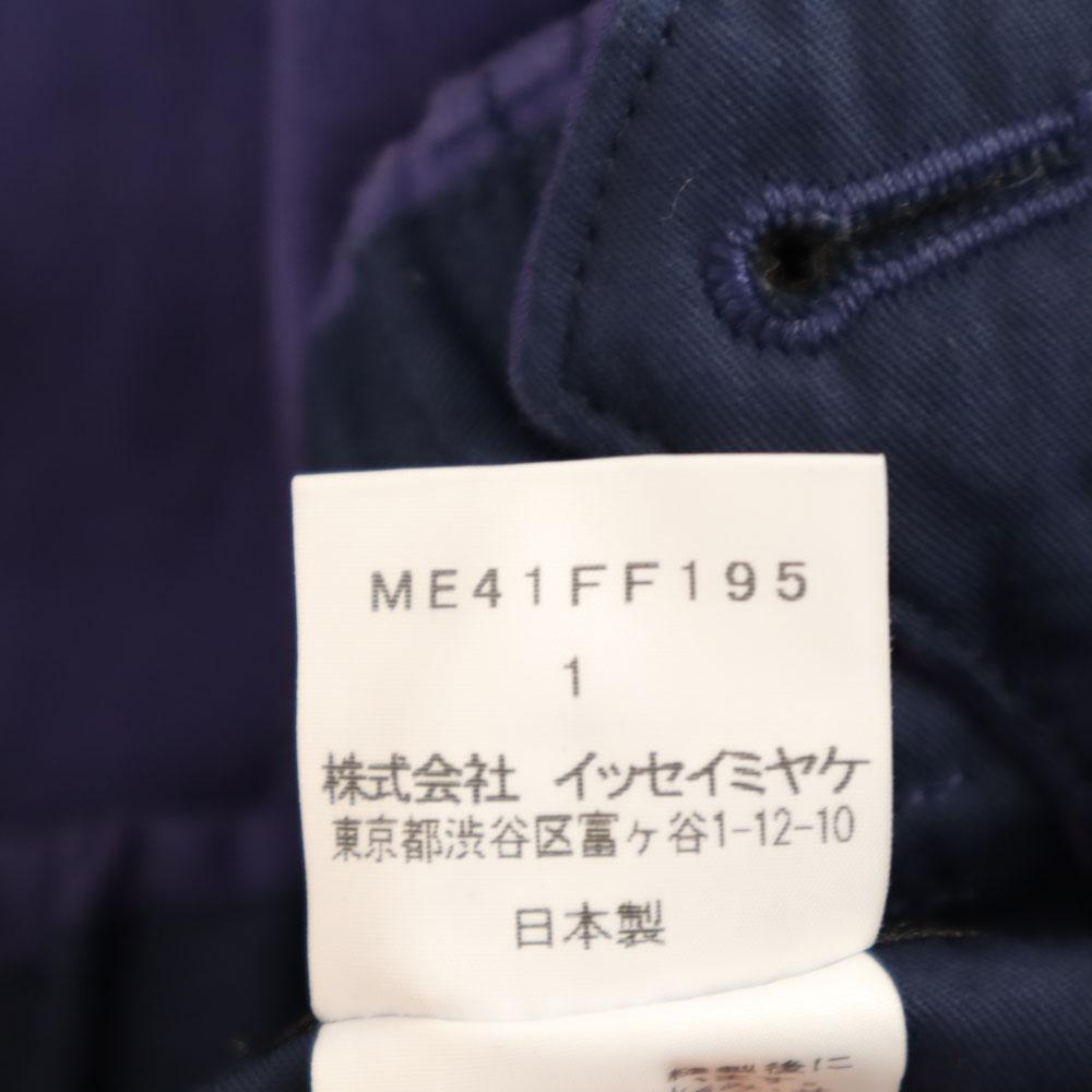 ISSEY MIYAKE MEN Made In Japan Long Pants 1 Purple Men's Used