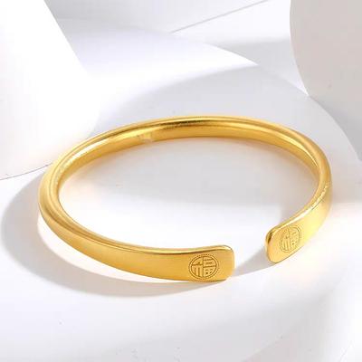 Inheritance of Ancient Method, Plain Ring, Gold Bracelet, Female Fu Character, Frosted Literature and Art, China-Chic Style, Gold Bracelet for Mother
