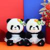 Cute giant panda baby doll grab machine doll eight inch plush toy panda flower cloth doll birthday gift