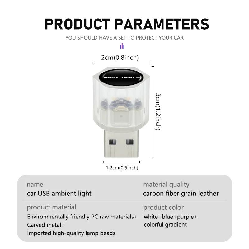 Car Mini USB LED Ambient Light Plug Decorative Atmosphere Lamp For Mercedes Benz AMG W204 W205 W203 W211 W201 W210 W108 W124