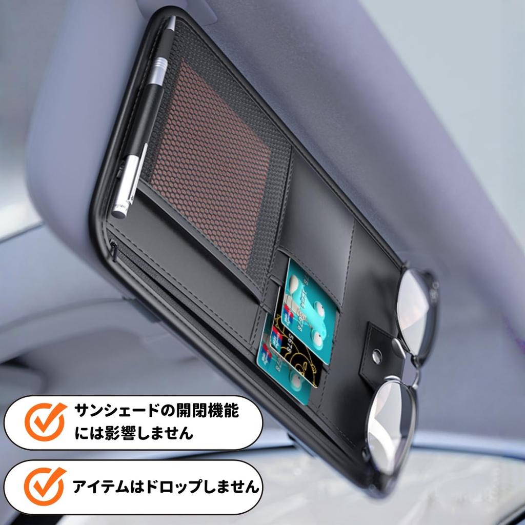 RAKSONIC Occhiali da Auto Facile Visiera Parasole per Auto Tasca Portaoggetti per Piccoli Oggetti Compatibile con Tutti i Veicoli Clip, Installazione, Tasca, Custodia,