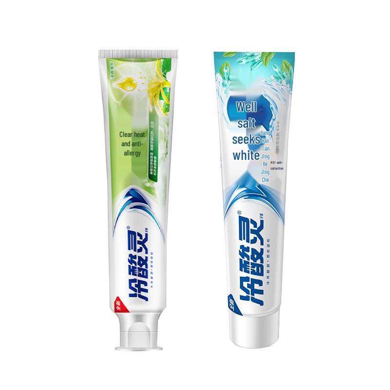 Langsaling Anti-Sensitive & Whitening Toothpaste Bundle
