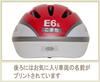 Children's helmet E6 series Komachi
