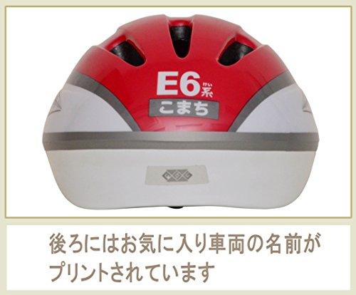 Children's helmet E6 series Komachi