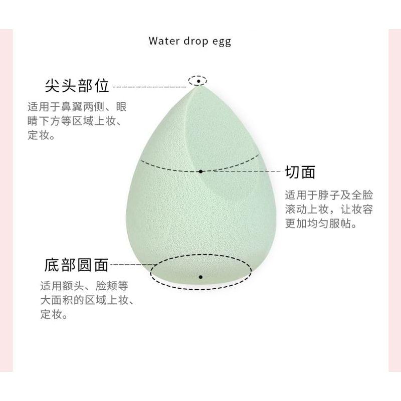 Choyu - Makeup Blender Beauty Sponge