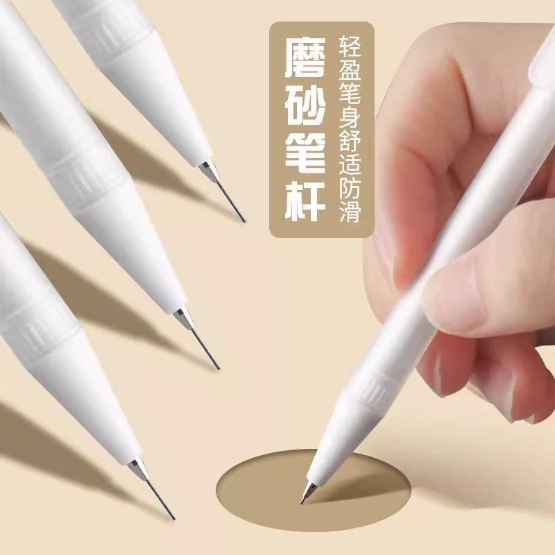 M&G mechanical pencil, 0.7/0.5mm, white barrel, refillable lead, suitable for students and office