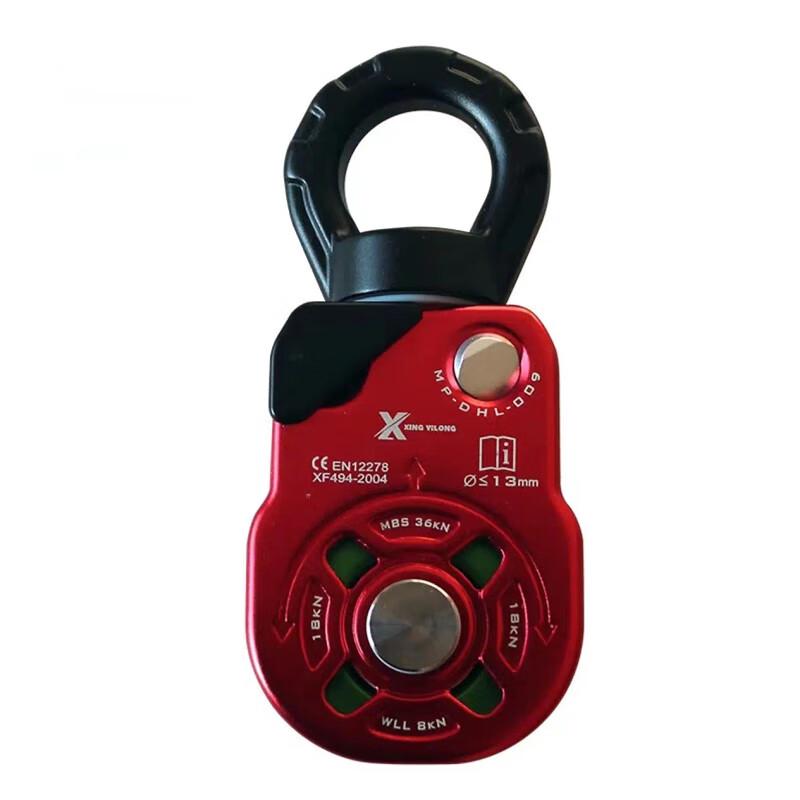

XYL Aluminum Universal Single Climbing Pulley