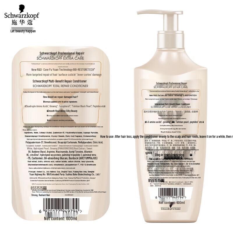 Schwarzkopf Multi-Effect Repair Shampoo & Conditioner Set 1200ml