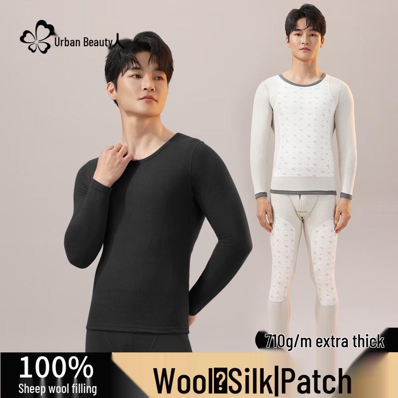 

Dusilir 100% Wool Fleece-lined Thermal Underwear Set L