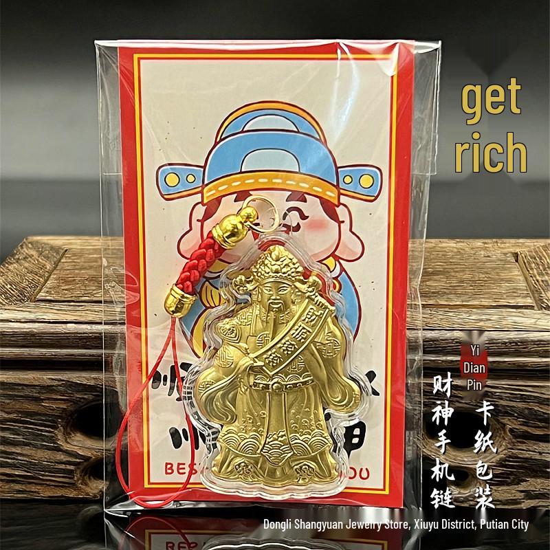 Gold Foil God of Wealth Keychain: Smooth Sailing Prosperity Pendant, New Year Good Fortune Charm.