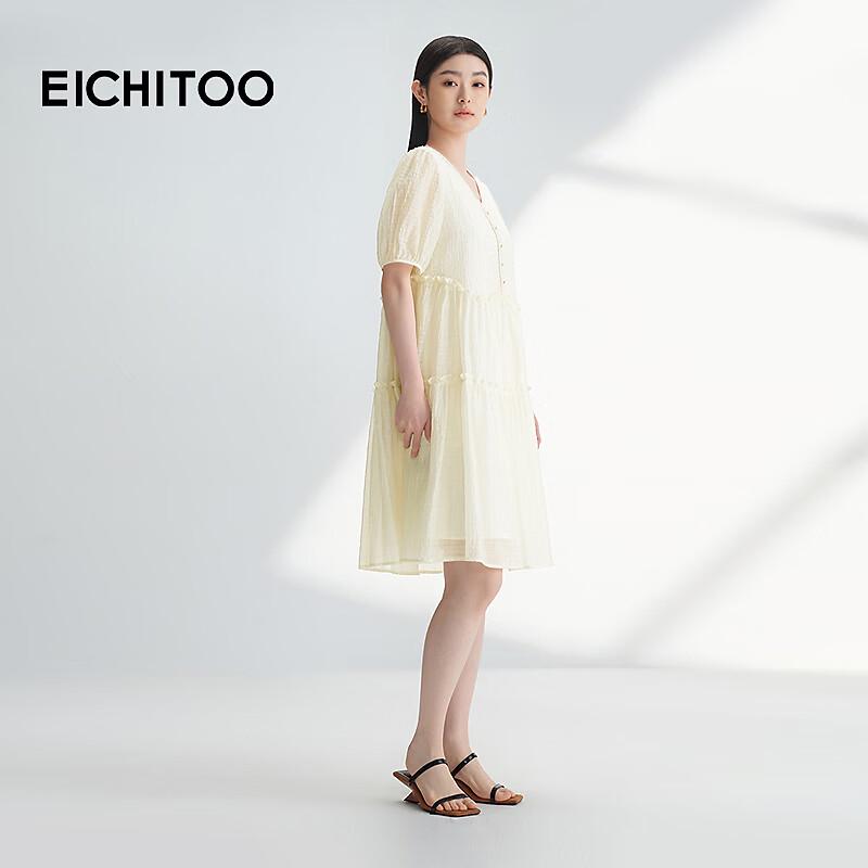 EICHITOO Lyocell Textured V-Neck A-Line Midi Dress