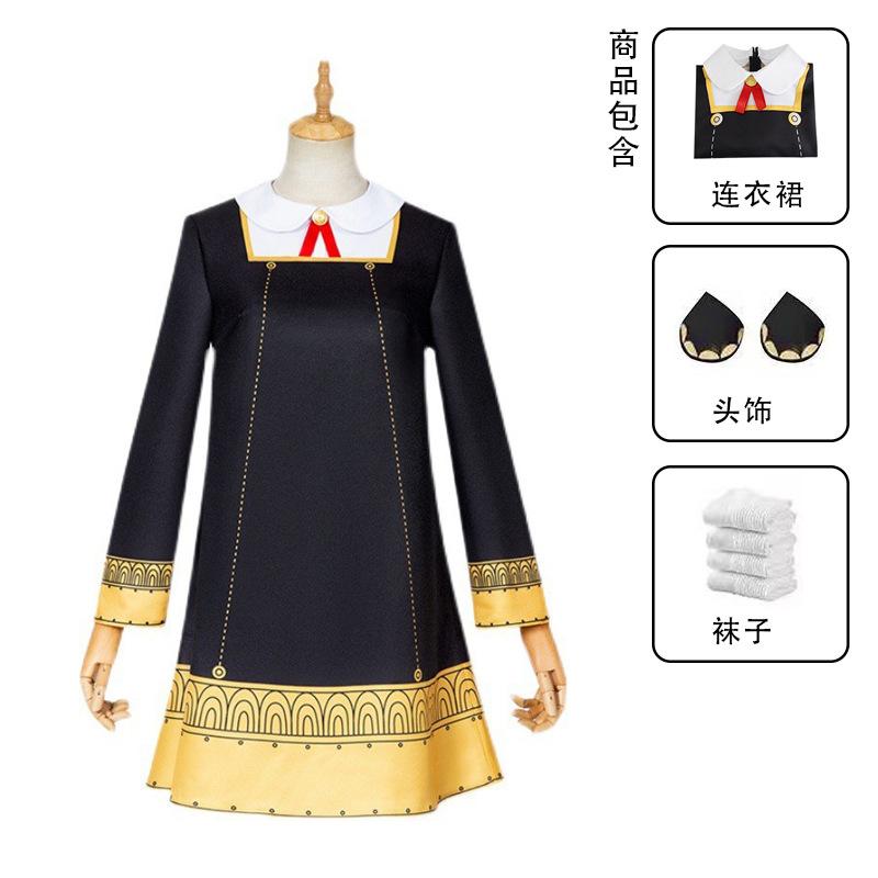 Spy playhouse cos suit Ania animation cosplay two-dimensional animation costume daily dress 110