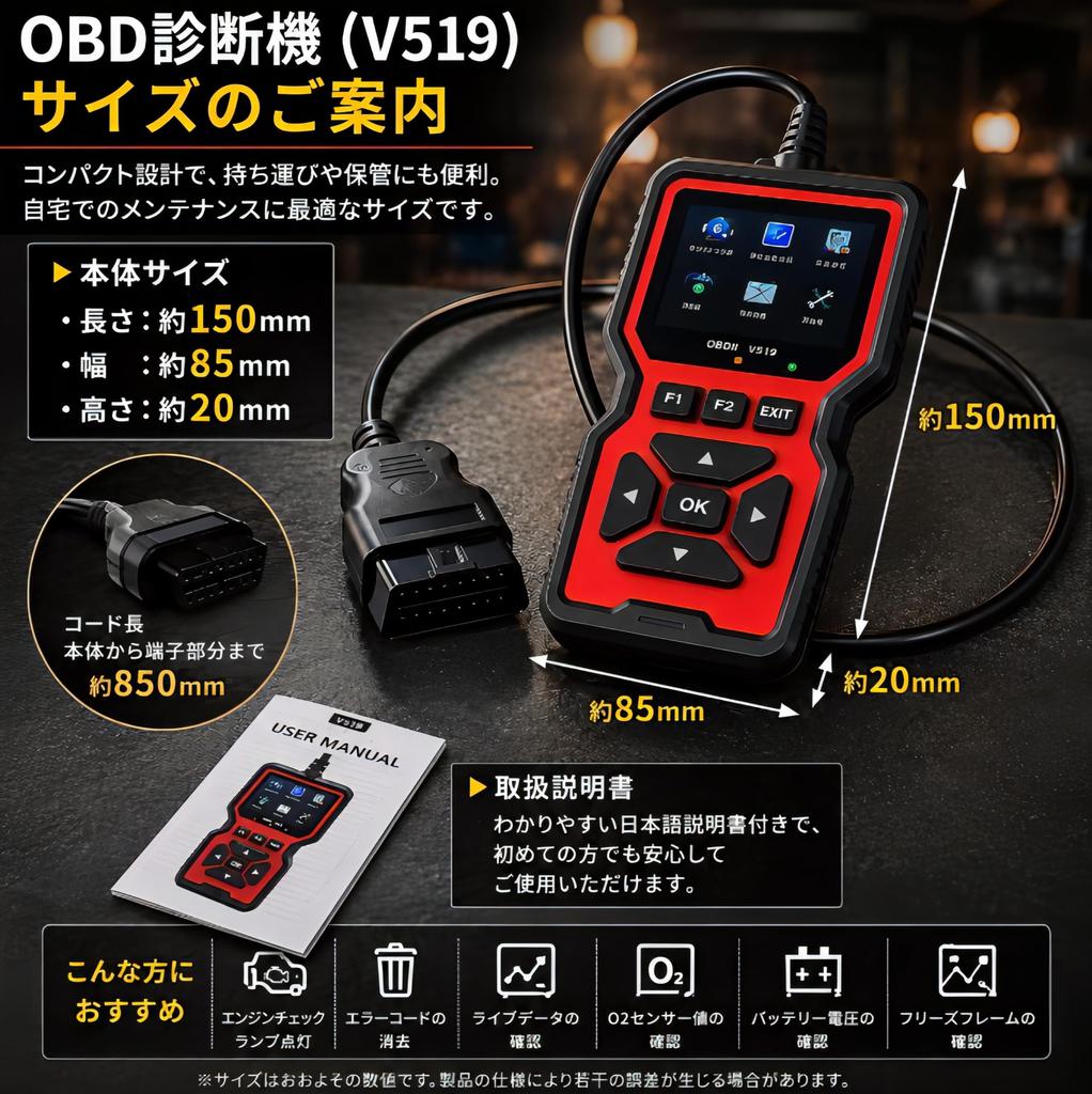bubulu OBD2 Diagnostic Scan Tool for Cars and Error Code Check Engine Light Live Data Motorcycle OBD Conversion Cable Japanese Language Simple