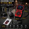 bubulu OBD2 Diagnostic Scan Tool for Cars and Error Code Check Engine Light Live Data Motorcycle OBD Conversion Cable Japanese Language Simple