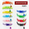 Multi-color Adjustable Cat Pet Collar Cute Paw Print Cat Collar with Bell Buckle for Small Puppy Kitten Cat Supplies Accessories