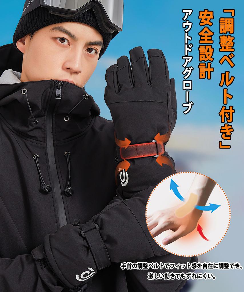 GAOTEK Neue Ski- und Kaltwetterhandschuhe 4x Smartphone Outdoor-Handschuhe mit verstellbarem Riemen und perfekt für und andere Outdoor-Aktivitäten Ankunft Herren