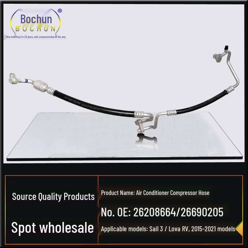 Chevrolet Sail 3 Le Feng RV A/C Compressor Condenser Hose - Auto Parts High/Low Pressure Refrigerant Pipes