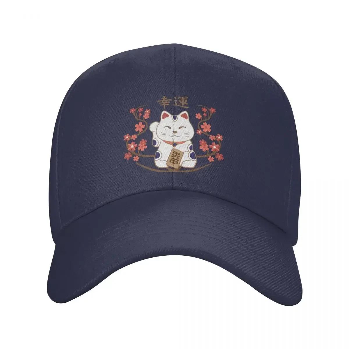 

Cool Unisexeki Neko Cat With Good Luck Kanji Baseball Cap for Unisex Women Personalized Adjustable Unisex Dad Hat Summer Snapback Caps Baseball Cap