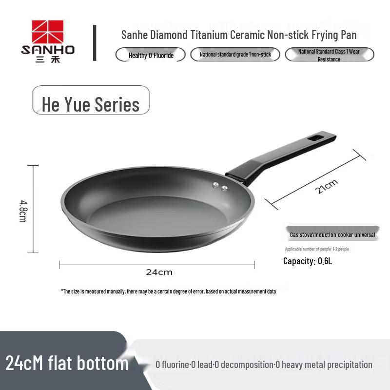 

Sanhe Ceramic Non-Stick Frying Pan