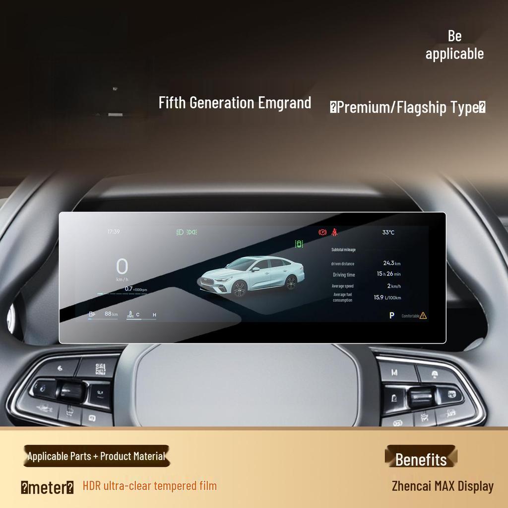 Tempered Film Screen for Geely 5th Gen Emgrand Center Console - 26 Models