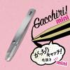 KAI Firm Mini KQ3219 Tweezers, Grip, Size,