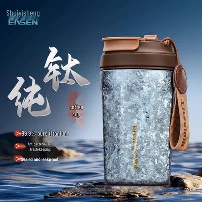 Shuiyisheng T889 Pure Titanium Insulated Water Bottle