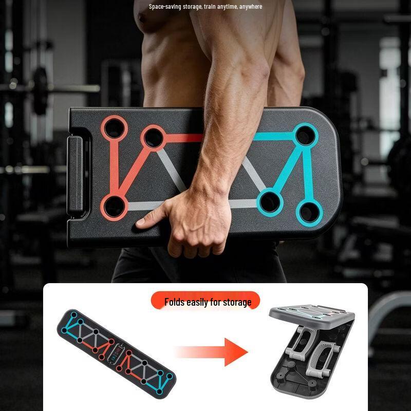 Qiu Qiao 1230 Multi-functional Foldable Push-up Board