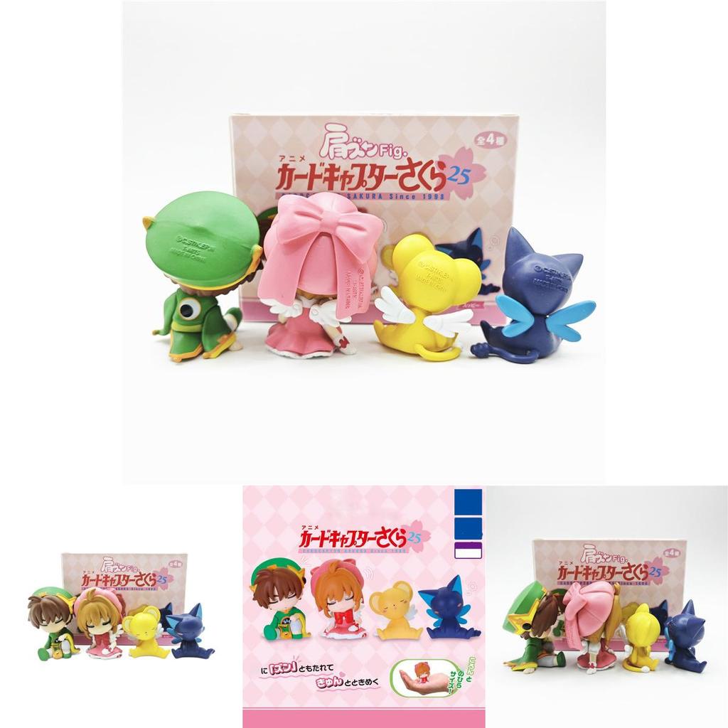 Enchanting Cardcaptor Sakura Shoulder Rest Sleeping Toy Blind Box Set Featuring 4 Figures
